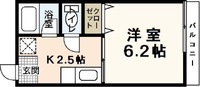シティハイム吉見園