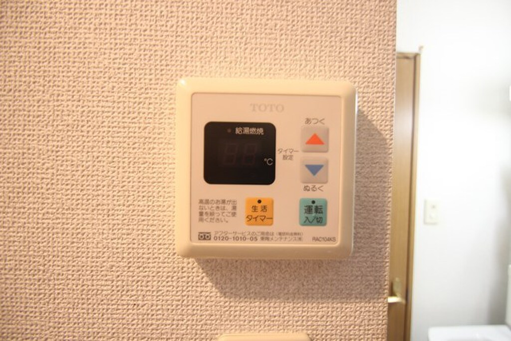 (18/34) その他設備 (18/34) その他設備