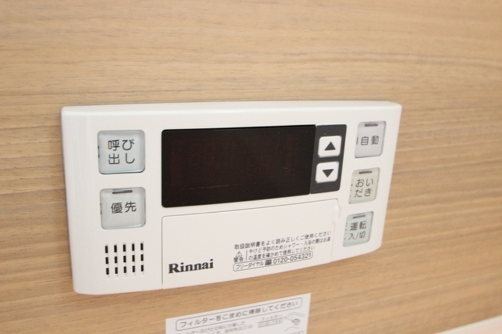 (10/13) その他設備 (10/13) その他設備