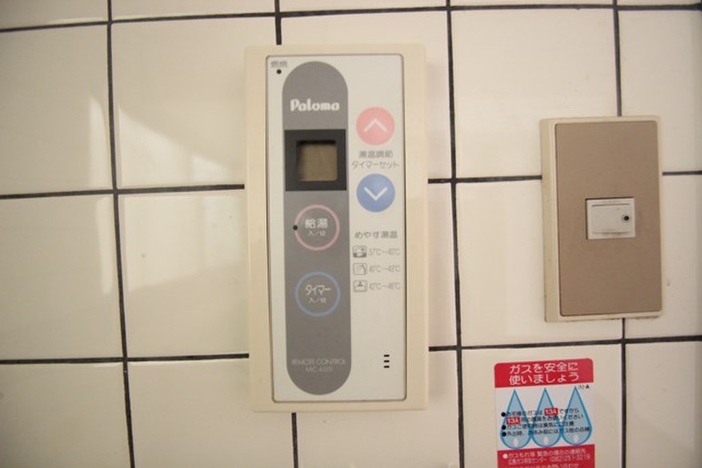 (12/30) その他設備