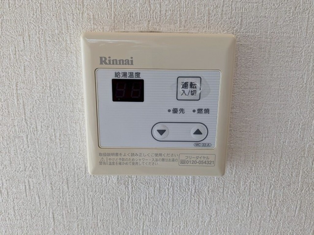 (10/30) その他