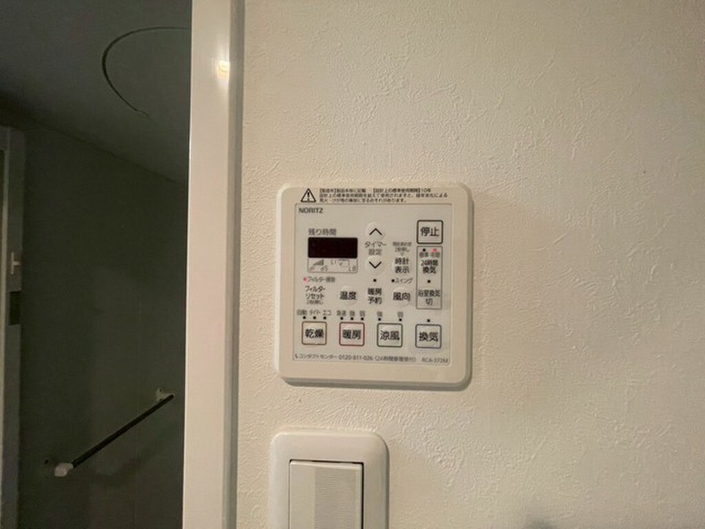 (18/22) その他設備