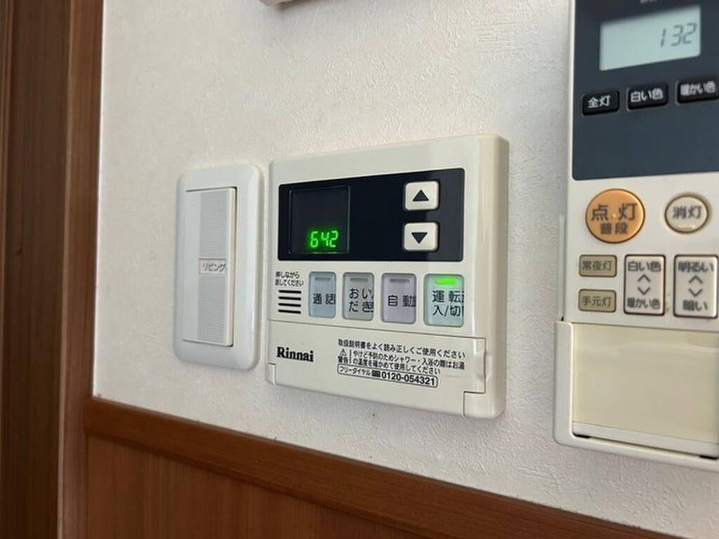 (17/29) その他設備