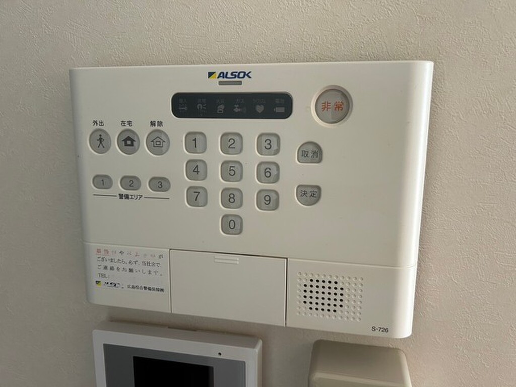 (16/29) セキュリティ