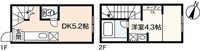 アルミロ己斐上