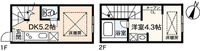 アルミロ己斐上