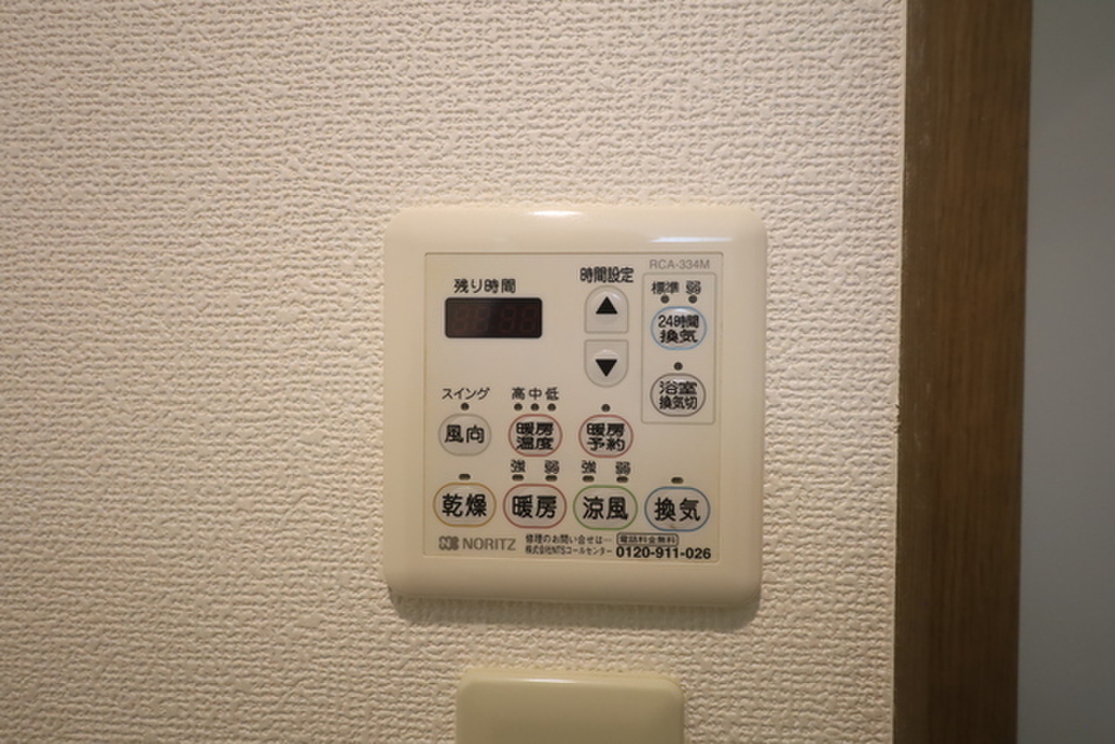 (2/27) その他設備