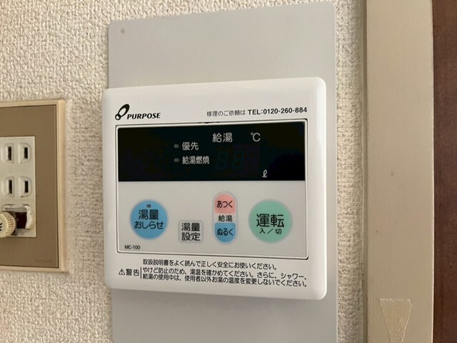 グランドハイツ山根