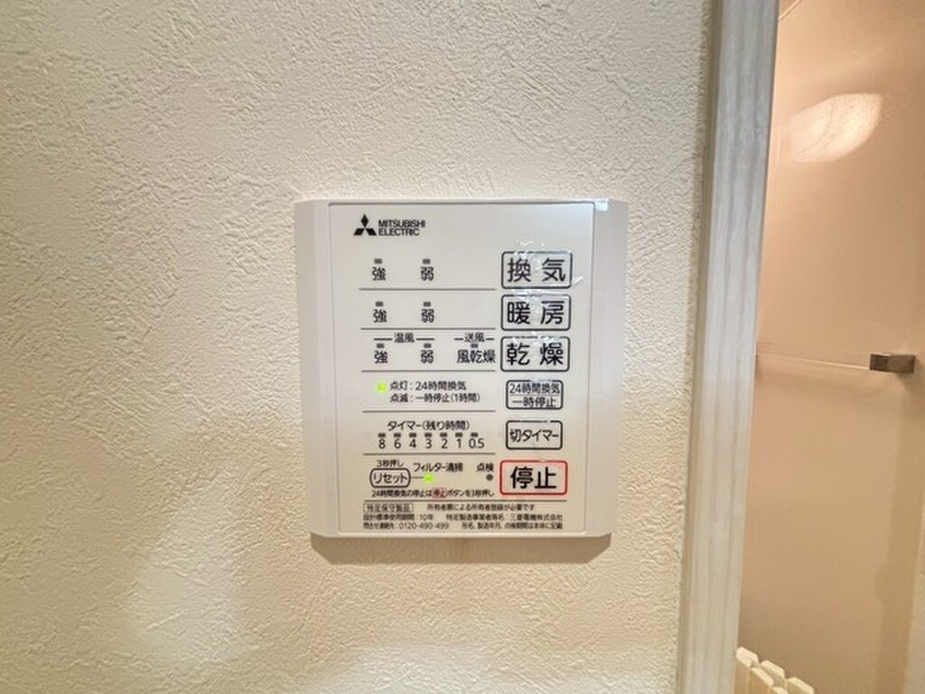 (18/28) その他設備