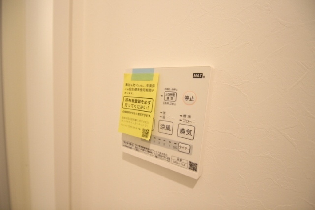 (7/25) その他設備 (7/25) その他設備