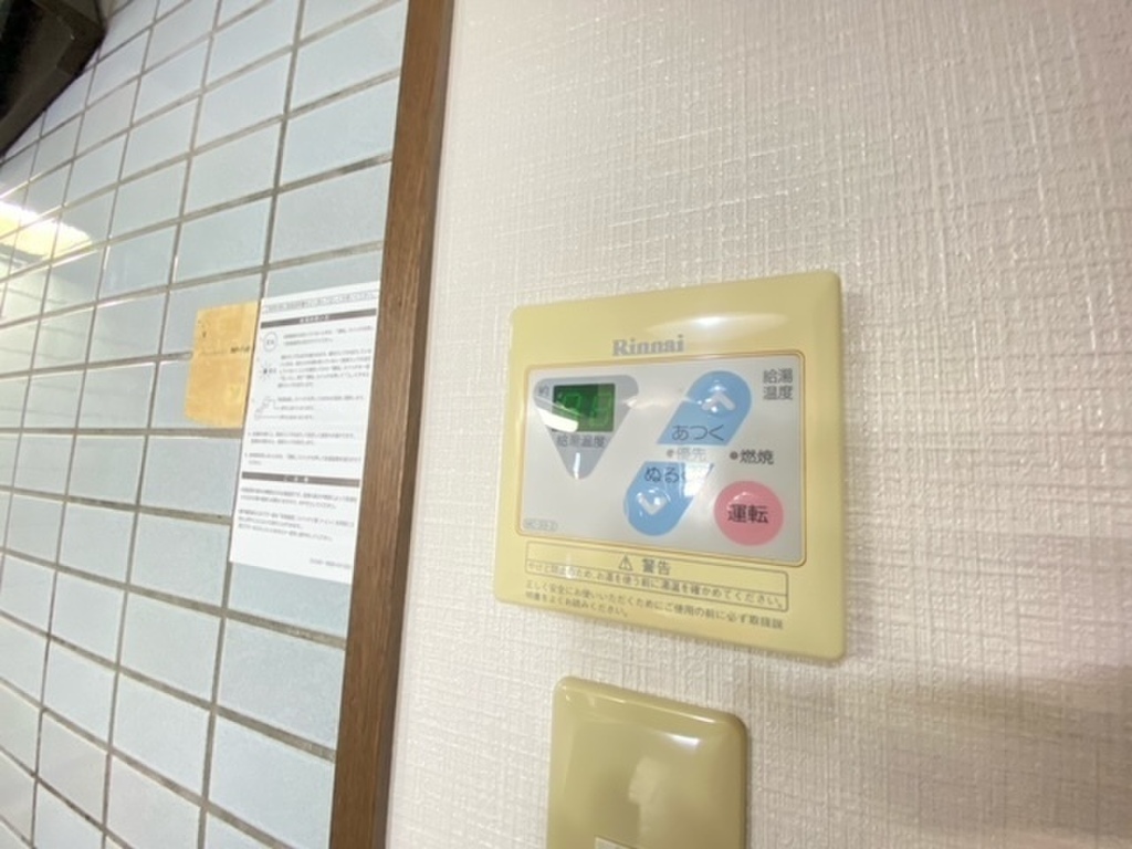 (13/30) その他設備