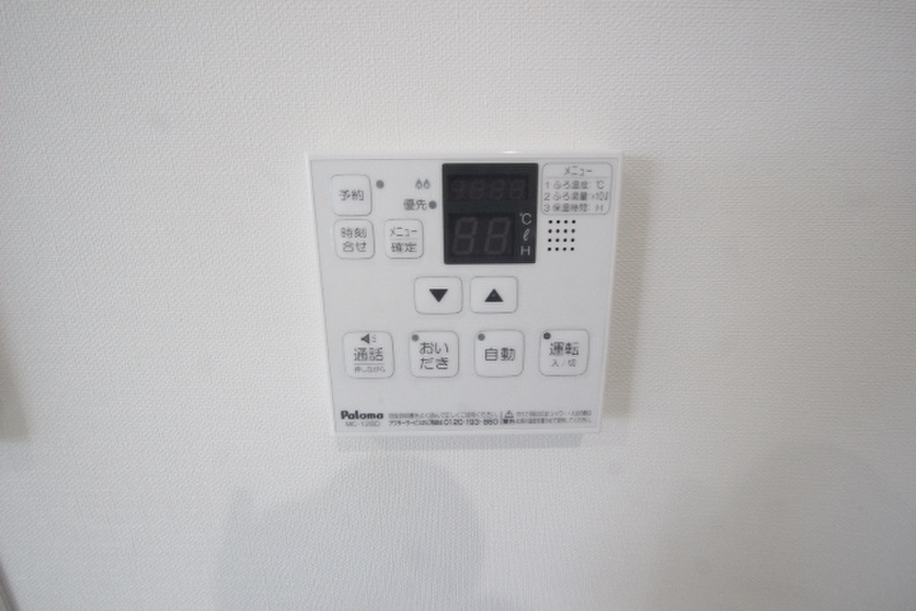 (13/25) 浴室リモコン