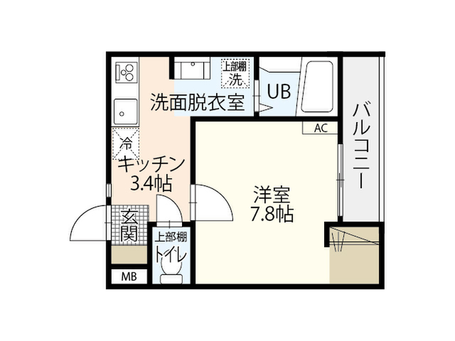 エールメゾン己斐上弐番館