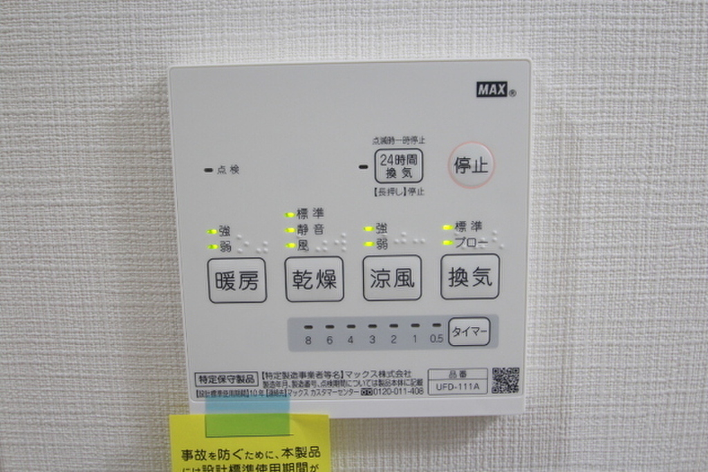 (12/26) 眺望 (12/26) 眺望