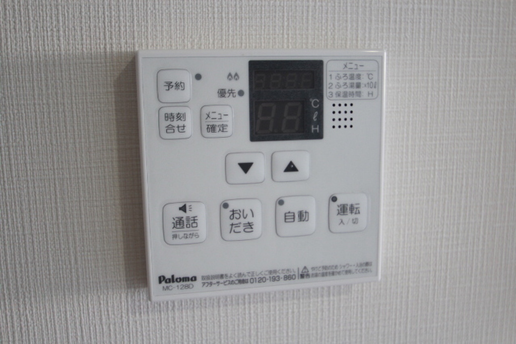 (16/26) その他 (16/26) その他