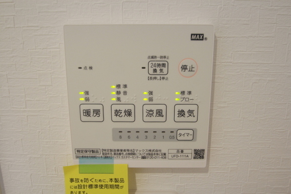 (11/24) その他