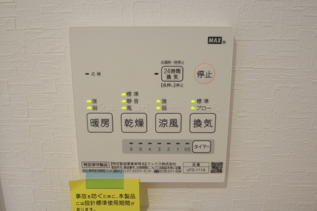 (10/21) その他