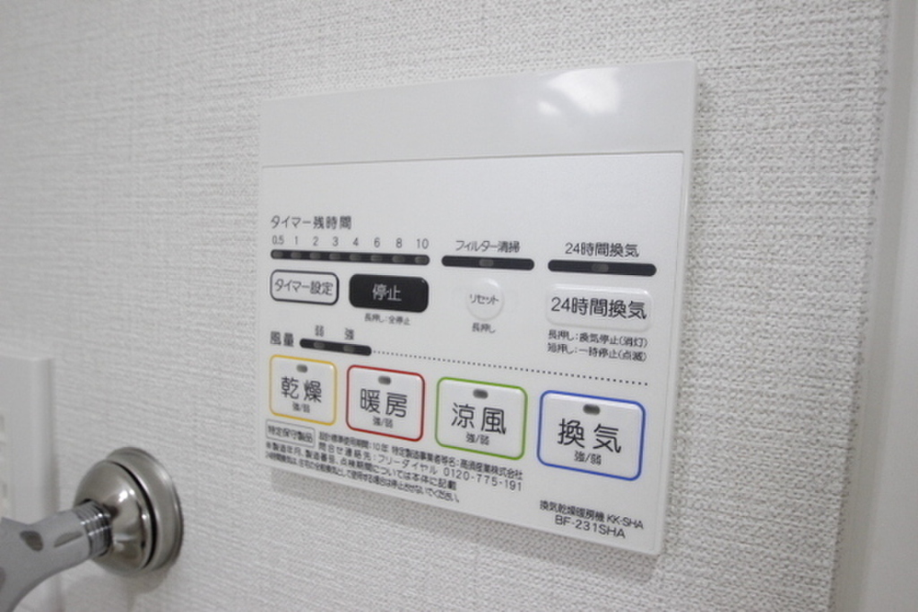 (9/26) その他 (9/26) その他