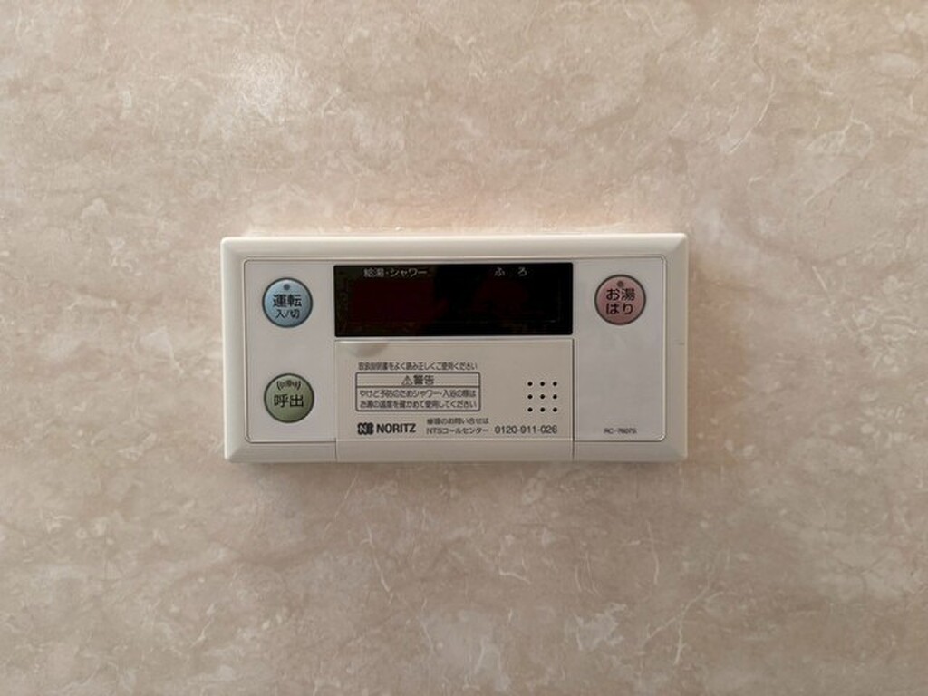 (20/27) その他設備