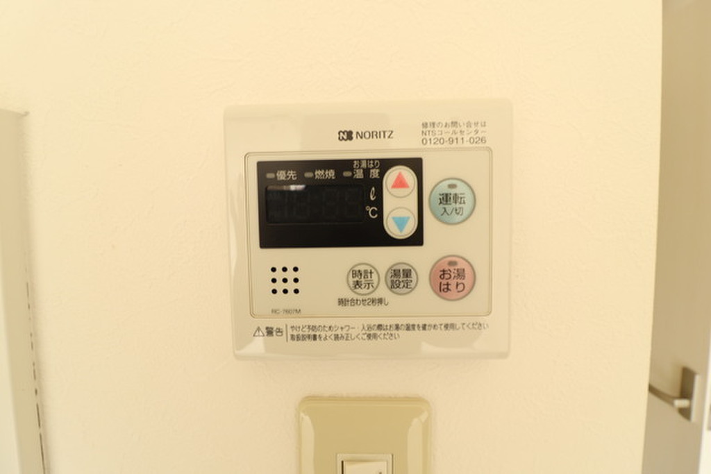 (9/20) その他設備