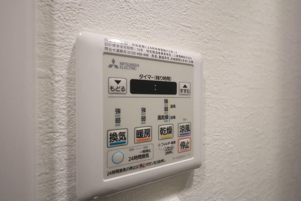 (19/26) その他設備