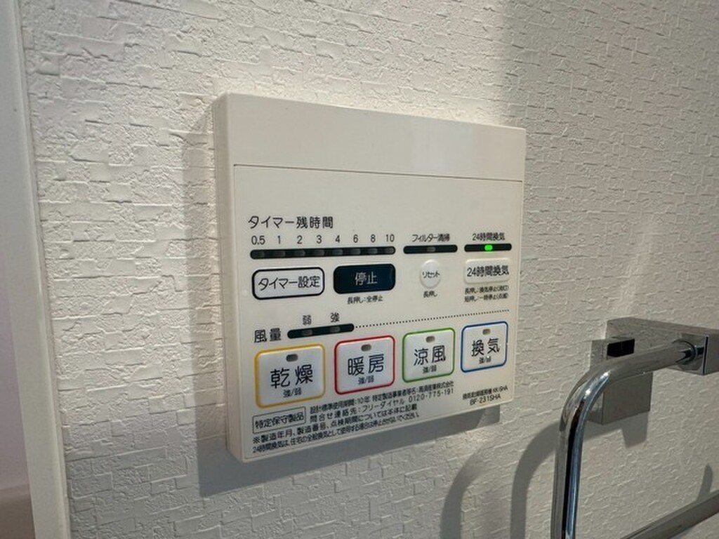 (17/25) その他設備 (17/25) その他設備