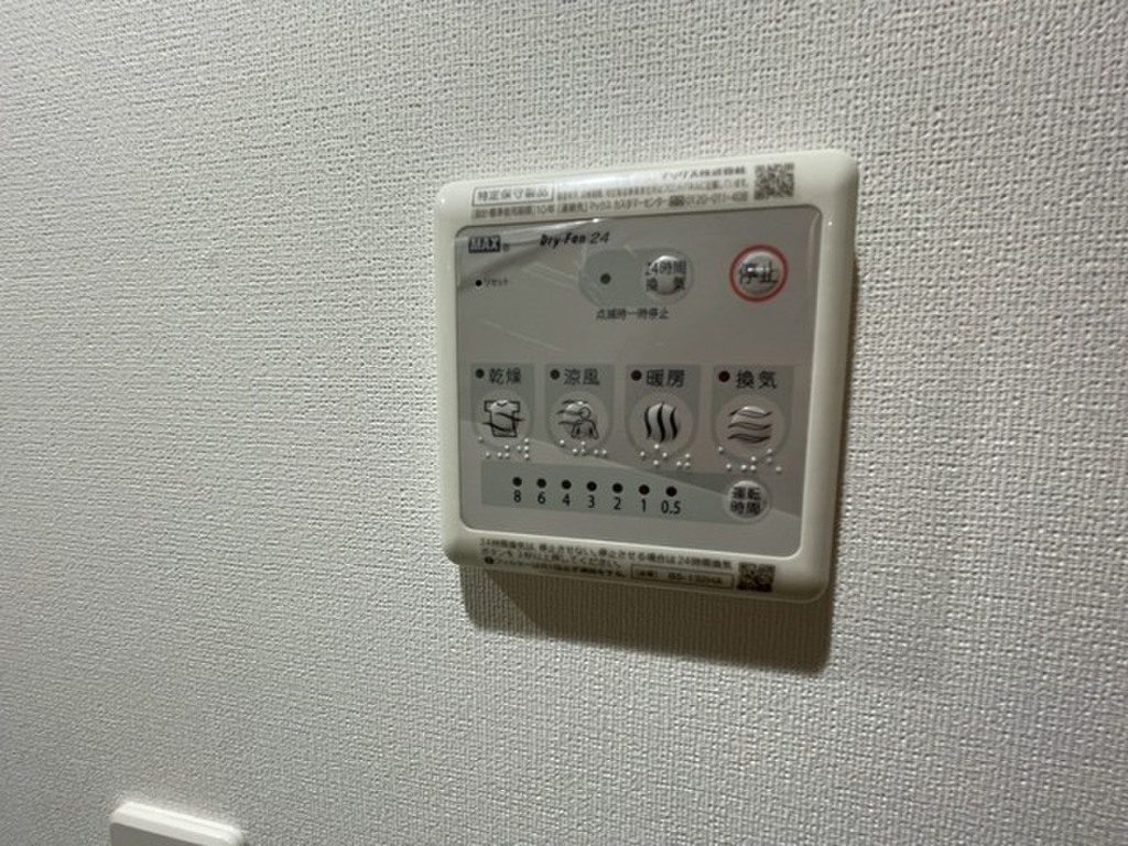 (16/25) その他設備