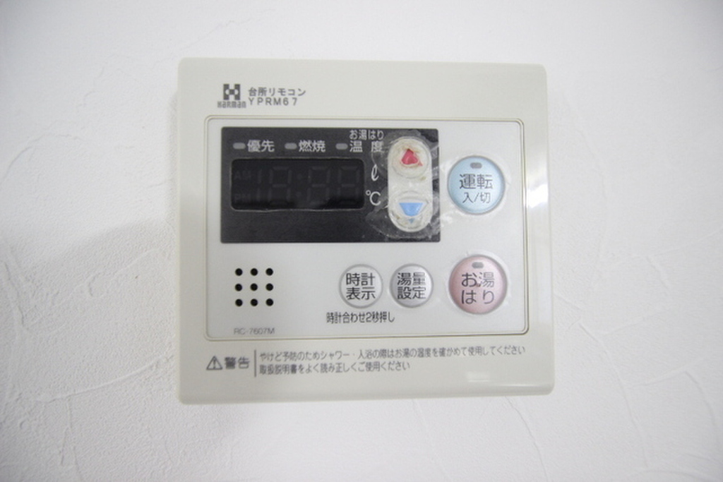 (11/23) その他設備