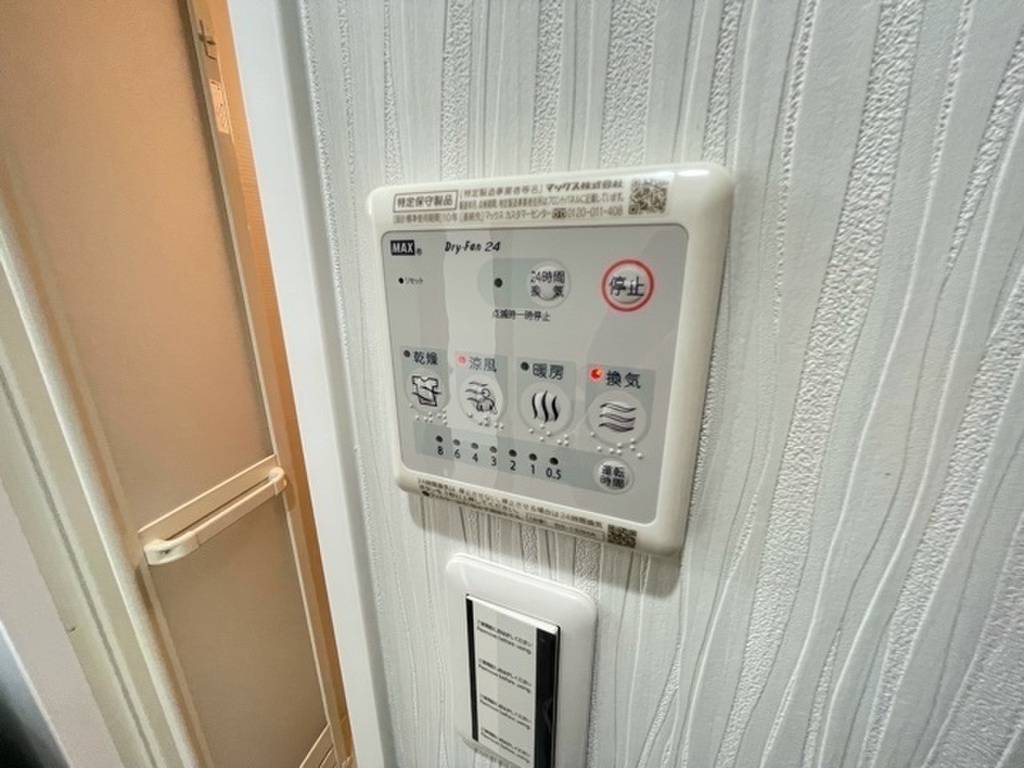 (10/28) その他設備