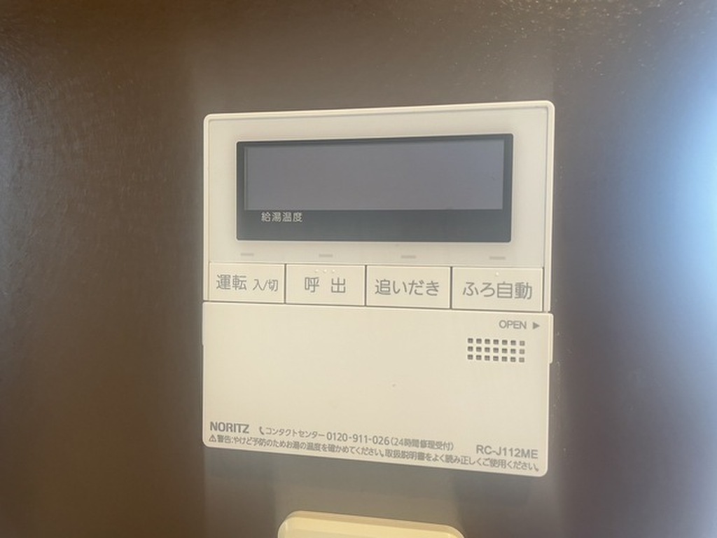 (13/24) その他設備 (13/24) その他設備