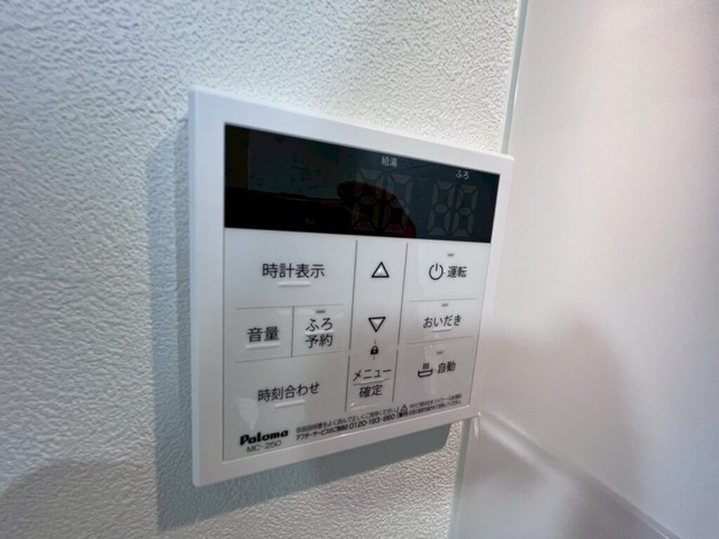 (10/27) その他設備