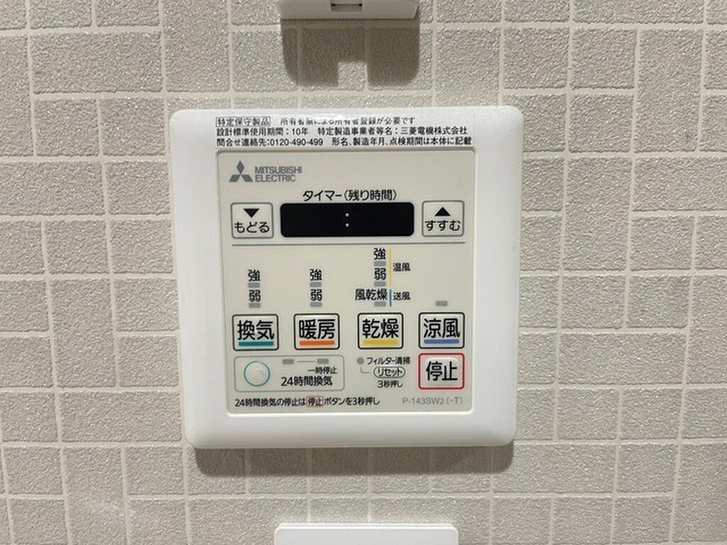 (11/21) その他