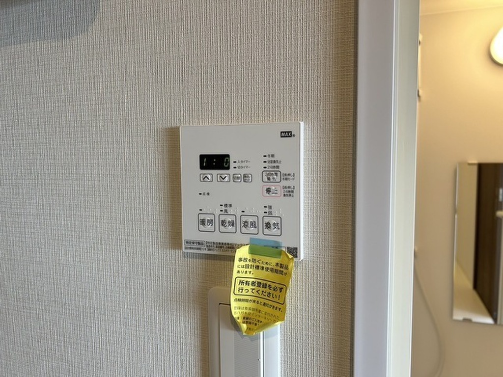 (14/24) その他 (14/24) その他