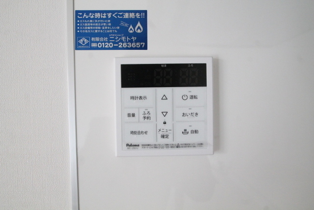 (15/27) その他設備 (15/27) その他設備