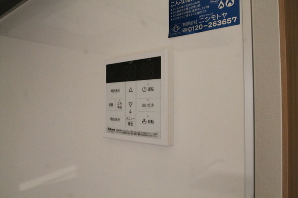 (14/25) その他設備 (14/25) その他設備