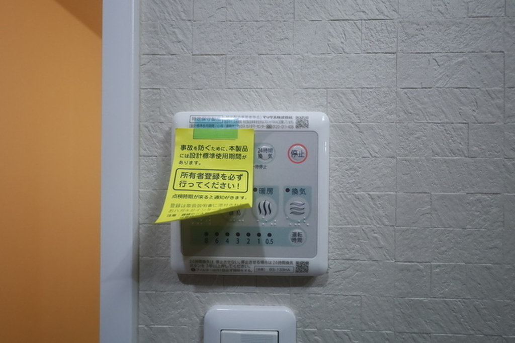 (19/25) その他設備 (19/25) その他設備