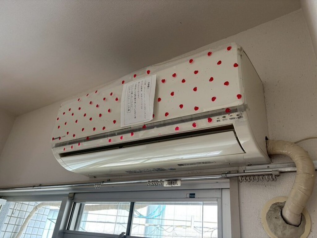 (8/20) その他 (8/20) その他