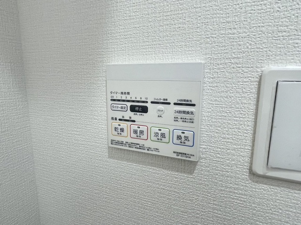 (8/24) その他設備 (8/24) その他設備