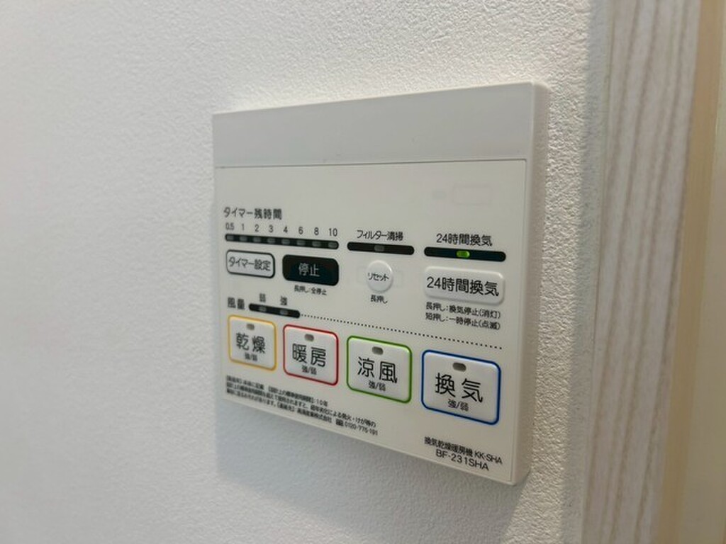 (17/28) その他設備 (17/28) その他設備