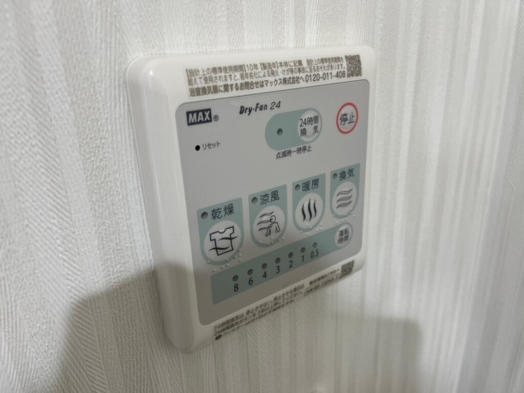 (15/25) その他 (15/25) その他