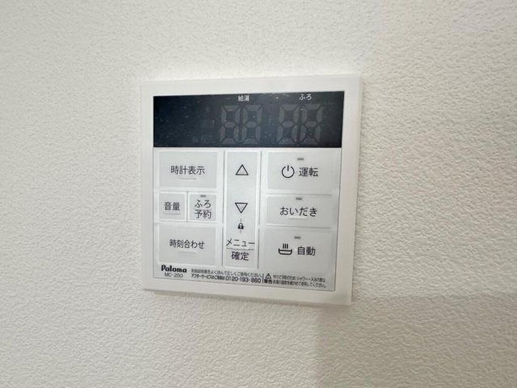(14/23) その他