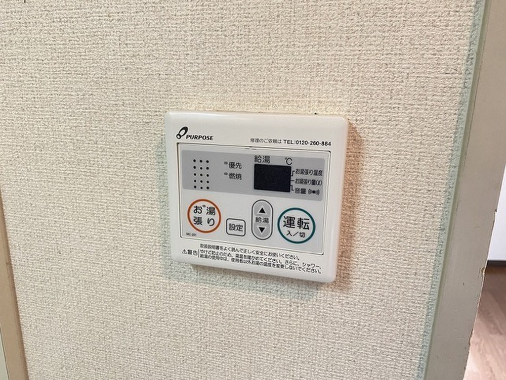 (7/21) その他 (7/21) その他