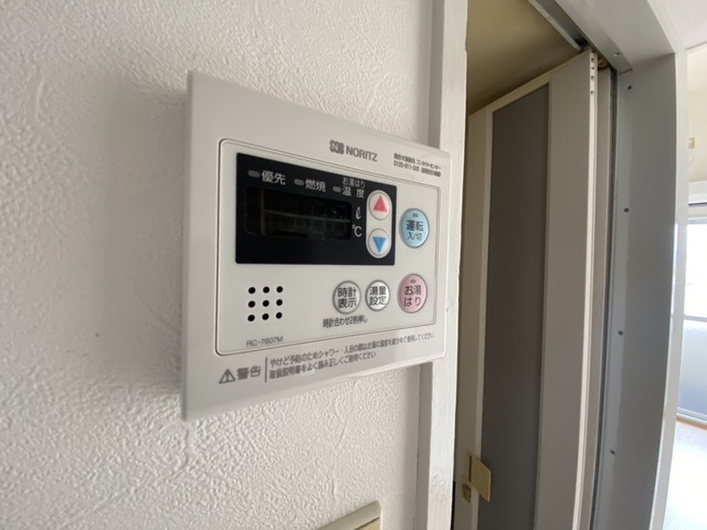 (13/25) その他設備