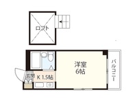 White草津