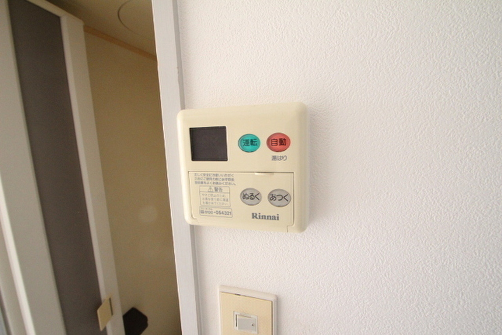 (12/25) その他設備 (12/25) その他設備