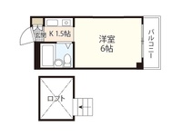 White草津