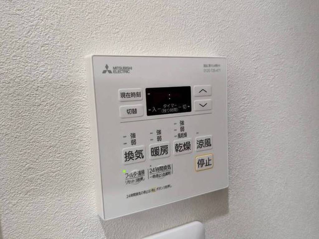 (17/24) その他設備