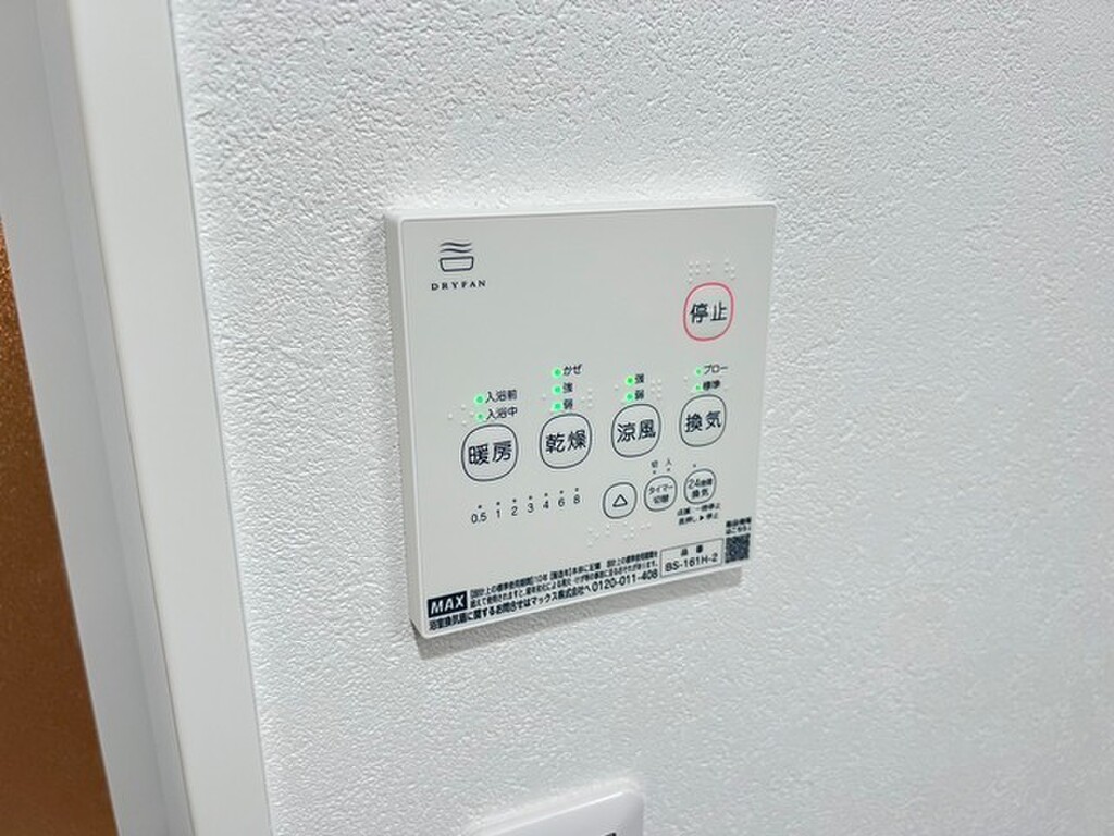 (18/32) その他設備