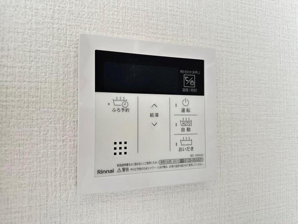 (15/24) その他設備