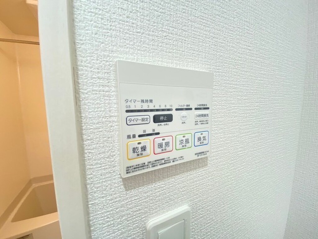 (10/26) その他設備